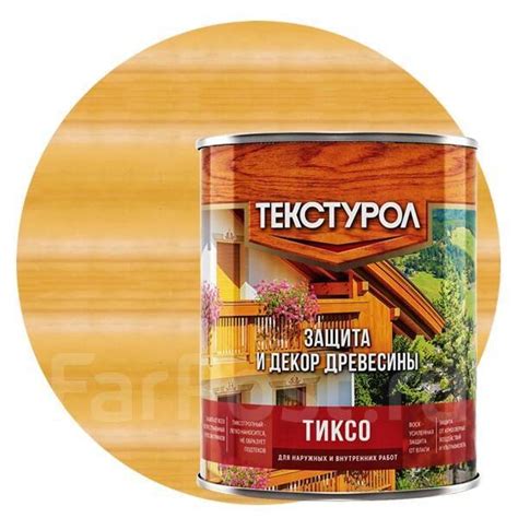 Отделка и защита дерева