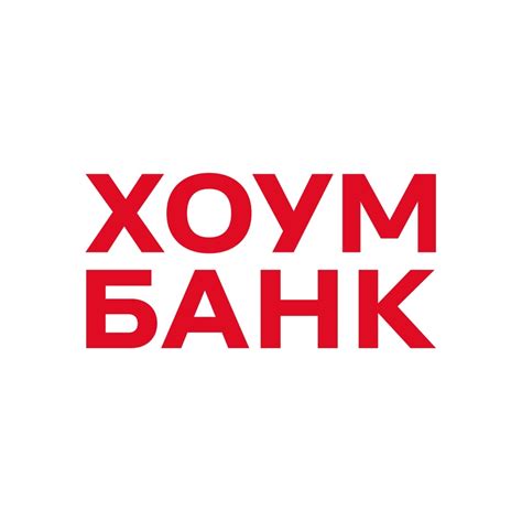 Отзывы клиентов о кредитном сервисе Хоум Банк на ул. Ленина в Ставрополе