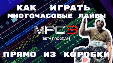 Отзывы на MPC: как выбирать лучшие