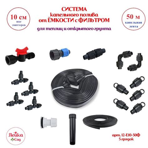 Отзывы о капельной ленте для полива
