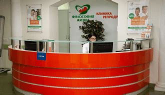 Отзывы пациентов