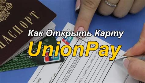 Отзывы пользователей о Юнион Пэй в Казахстане