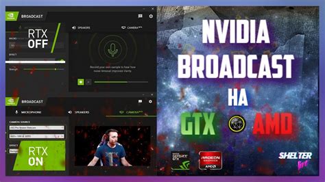 Отзывы пользователей о использовании NVIDIA Broadcast на AMD