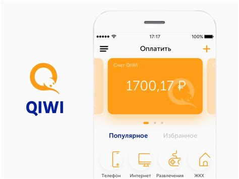 Отзывы пользователей о киви кошельке