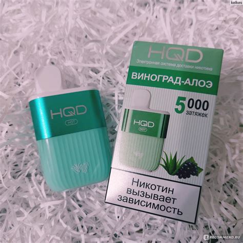 Отзывы пользователей о HQD