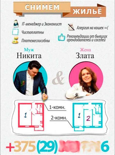 Отзывы собственников о сдаче квартиры таджикам