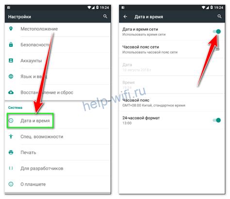 Отказ в доступе к Инстаграму при использовании ВПН