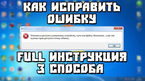 Отказ в доступе к интернету или невозможность звонков