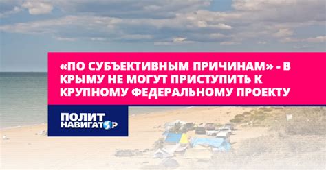 Отказ в дружбе по субъективным причинам