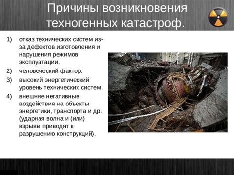 Отказ каталитической системы: причины и последствия