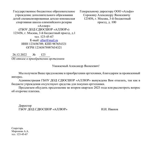 Отказ от самокритики и самосудебности