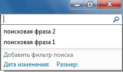 Отключаем поле поиска