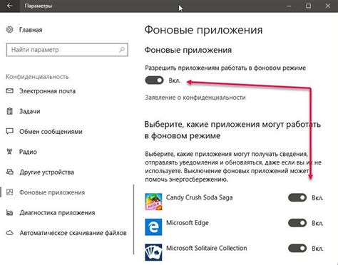 Отключайте уведомления и синхронизацию в фоновом режиме
