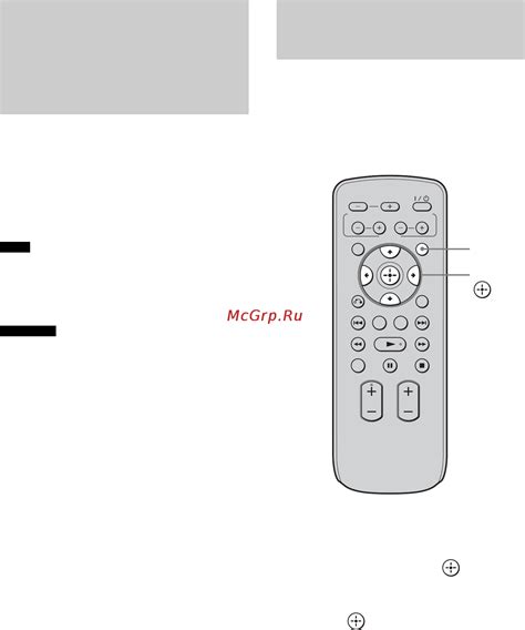 Отключение Алисы от телевизора Sony