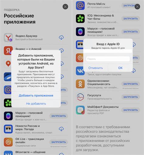 Отключение Гугл Ассистента с гарнитурой на iOS