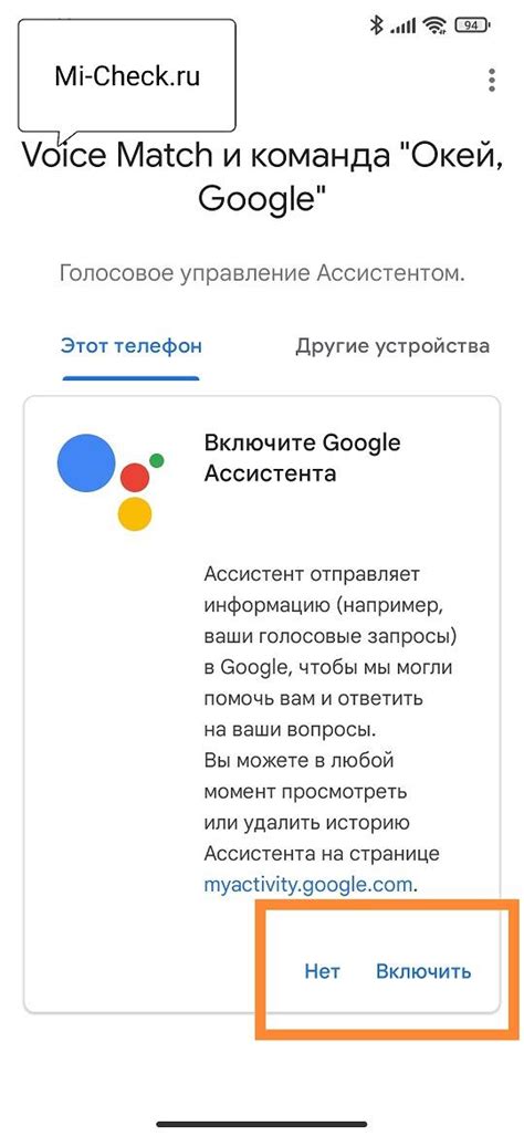 Отключение Гугл Звонилки на Xiaomi Redmi