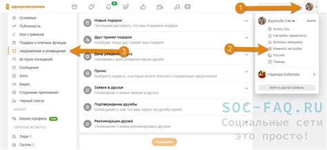 Отключение СМС оповещений через телефонный звонок