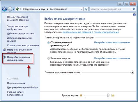 Отключение Чарлес на компьютере