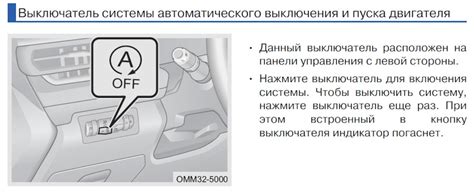 Отключение автоматического выключения без Пуска