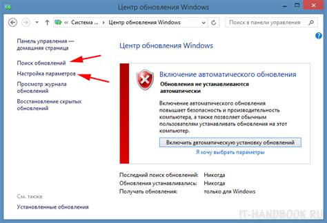 Отключение автоматической загрузки данных