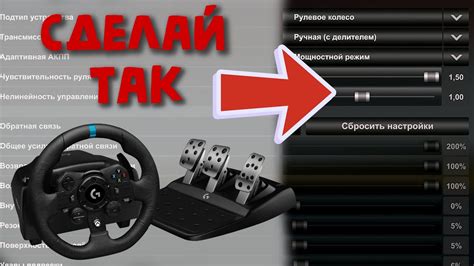 Отключение автосохранения в игре ЕТС 2