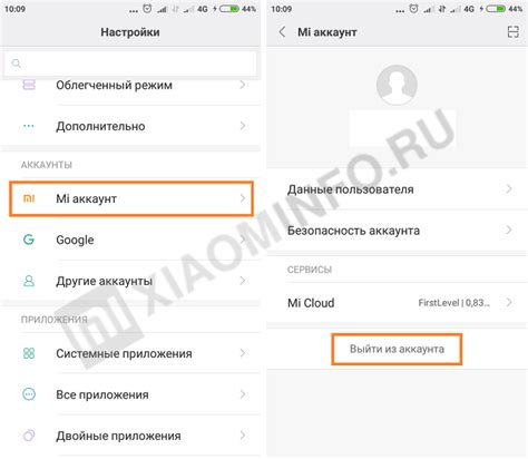 Отключение аккаунта Xiaomi от старого телефона