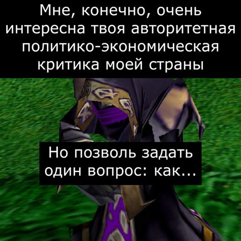 Отключение альянса в настройках игры