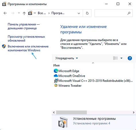 Отключение гипервизора: методы и последствия