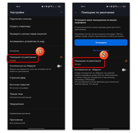 Отключение голосового помощника на телефоне Realme