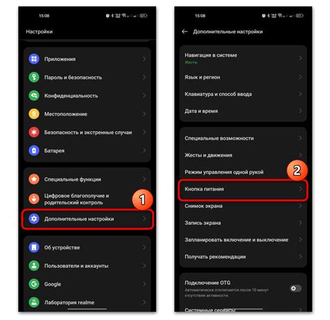 Отключение голосового помощника на Samsung A32