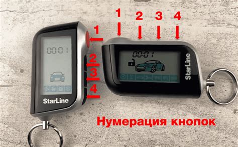 Отключение датчика движения сигнализации на автомобиле StarLine
