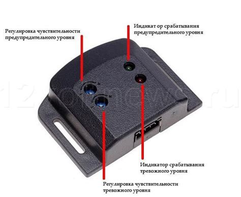 Отключение датчика удара сигнализации на автомобиле StarLine