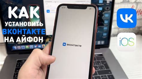 Отключение доната в ВКонтакте на iPhone