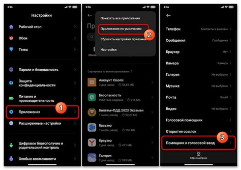 Отключение загрузки медиа в Вайбере