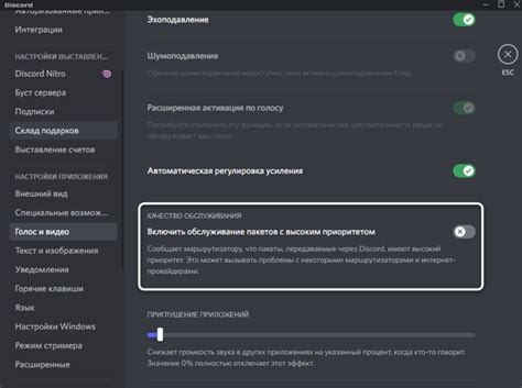 Отключение игр подключением к оператору