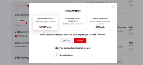 Отключение игр через личный кабинет