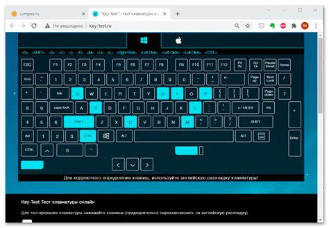 Отключение клавиатуры перед настройкой