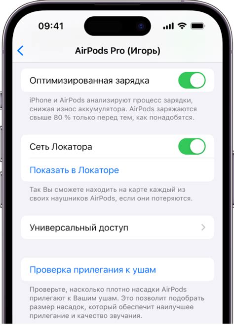 Отключение локатора на iPhone: основные вопросы