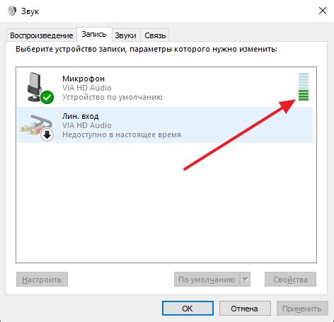 Отключение микрофона на наушниках iPhone - пошаговая инструкция
