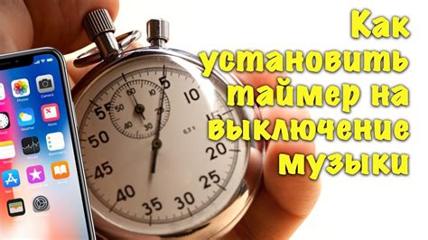 Отключение музыки в приложении "Телефон"