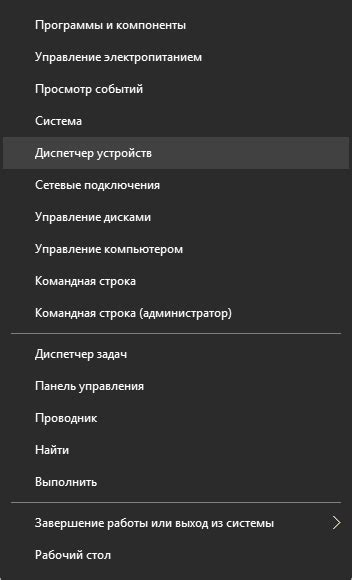 Отключение мыши через клавиатуру в Windows