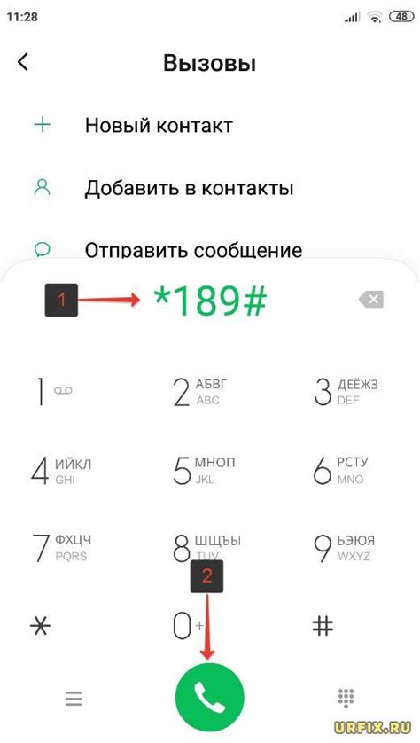 Отключение мьюзик авеню на Теле2 через SMS.