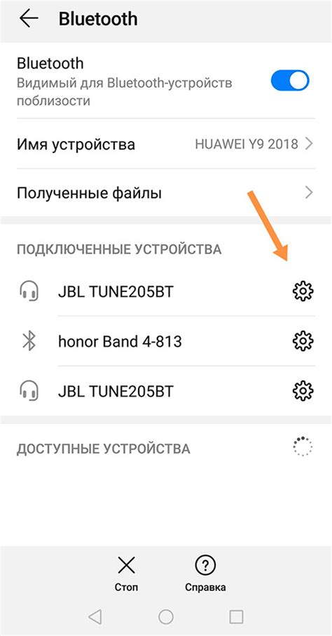 Отключение наушников