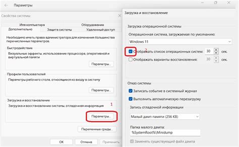 Отключение ненужных функций и настройка уведомлений