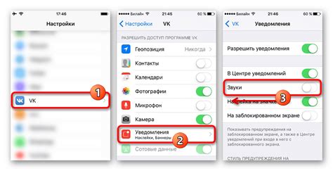 Отключение облака на iPhone 11 через настройки