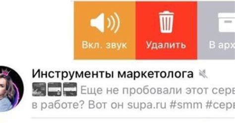 Отключение оповещения о голосовых сообщениях