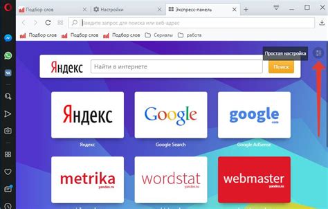 Отключение определения местоположения на ПК в Opera - простая настройка