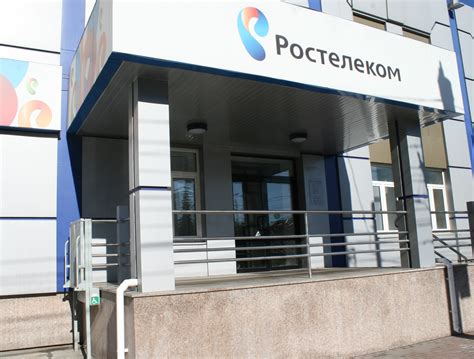 Отключение пакета интернета через личный кабинет