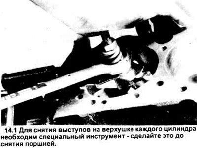 Отключение педалей и снятие шатунов