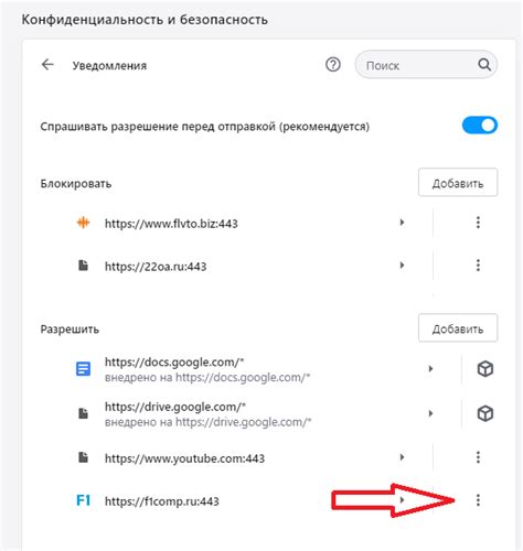 Отключение персонализированной рекламы в настройках